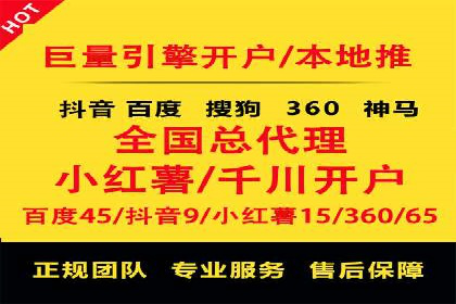 案例解析：百度推广助力企业拓展市场